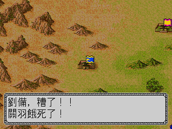 C(寧可餓死,也不願意背叛主君,難怪會成為軍神。)