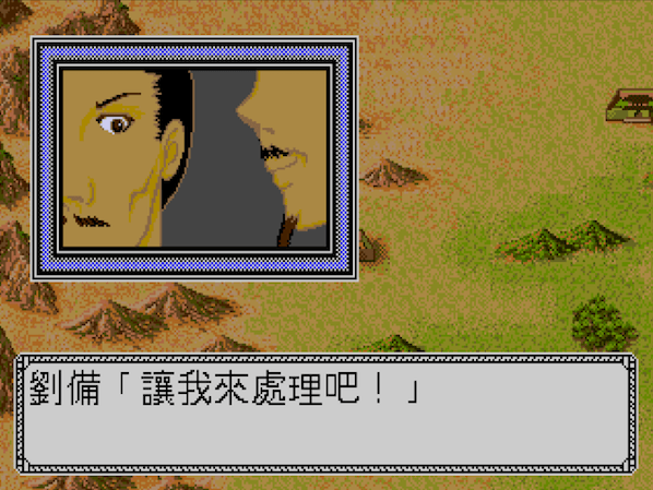 E中(現在看來這格「離間計」小動畫莫名的有一種腐味?)