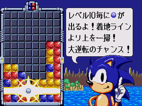 SegaSonic Bros03.png