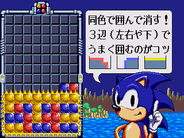SegaSonic Bros02.png SegaSonic Bros02.png