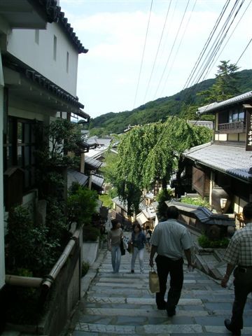 二條阪