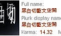 plurk icon.jpg