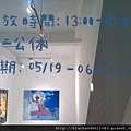 IMG_0087.JPG