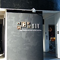 DSCF1013.JPG
