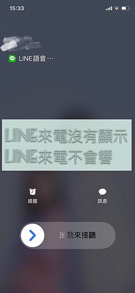 line-calls-nodisplay-ring-01.jpg