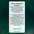 iphone-update-ios-appstore-02.jpg