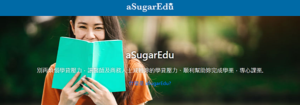 怎麼找糖果爸爸!! 台灣前五大Sugar Daddy & S 怎麼找糖果爸爸!! 台灣前五大Sugar Daddy & S