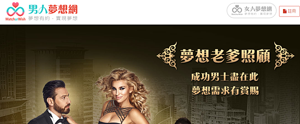 怎麼找糖果爸爸!! 台灣前五大Sugar Daddy & S 怎麼找糖果爸爸!! 台灣前五大Sugar Daddy & S