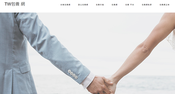 怎麼找糖果爸爸!! 台灣前五大Sugar Daddy & S 怎麼找糖果爸爸!! 台灣前五大Sugar Daddy & S