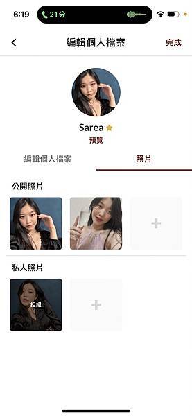 怎麼找糖果爸爸!! 台灣前五大Sugar Daddy & S 怎麼找糖果爸爸!! 台灣前五大Sugar Daddy & S