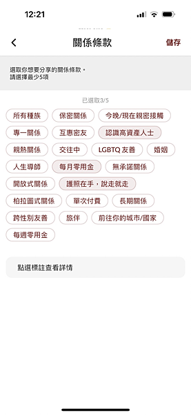 怎麼找糖果爸爸!! 台灣前五大Sugar Daddy & S 怎麼找糖果爸爸!! 台灣前五大Sugar Daddy & S