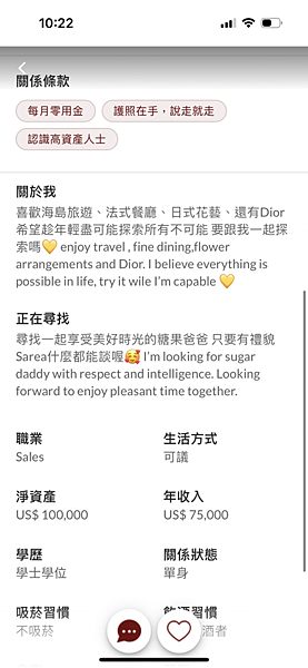 怎麼找糖果爸爸!! 台灣前五大Sugar Daddy & S 怎麼找糖果爸爸!! 台灣前五大Sugar Daddy & S