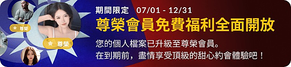 怎麼找糖果爸爸!! 台灣前五大Sugar Daddy & S 怎麼找糖果爸爸!! 台灣前五大Sugar Daddy & S