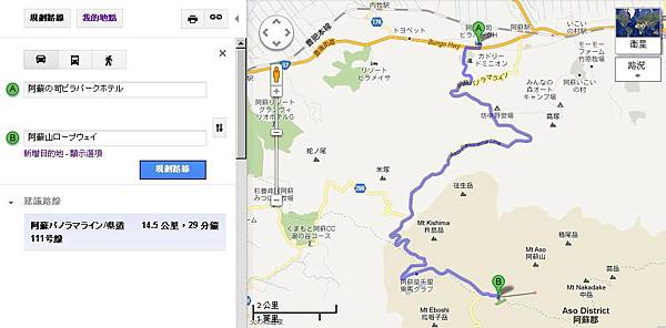 Z07 阿蘇之司→阿蘇火山口西駅