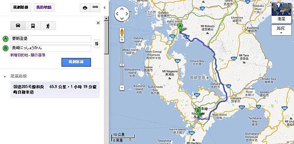 Z13 豪斯登堡→長崎にっしょうかん