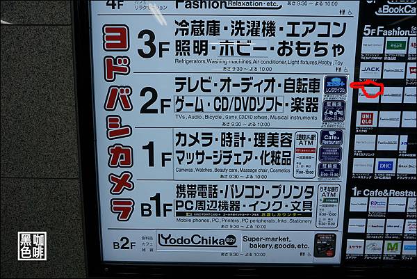 《行》【京都】24H租腳踏車．まちかどミナポート（已歇業）