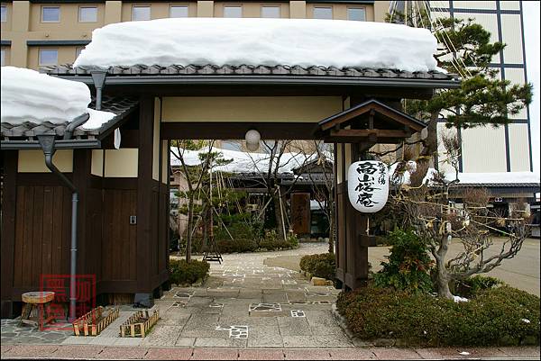 《泊》【岐阜．高山】飛驒花里之湯 高山櫻庵（Takayama