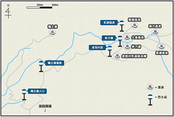 《泊》【秋田．仙北】乳頭溫泉鄉 大釜溫泉旅館（Ogama O