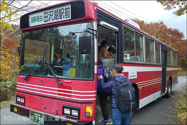 《泊》【秋田．仙北】乳頭溫泉鄉 大釜溫泉旅館（Ogama O