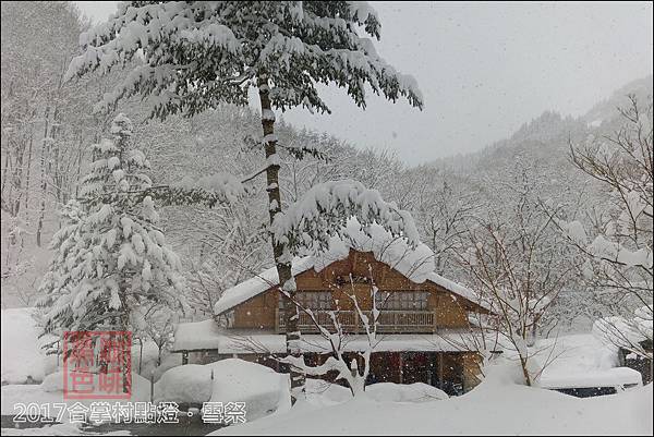 《泊》【青森．弘前】深山秘湯、油燈相伴．燈之宿青荷溫泉（燈之