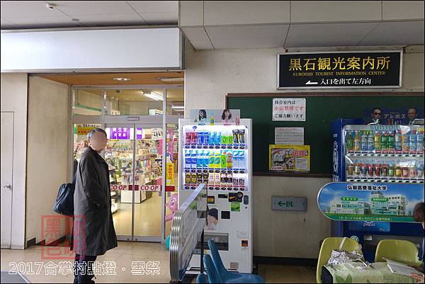 《泊》【青森．弘前】深山秘湯、油燈相伴．燈之宿青荷溫泉（燈之