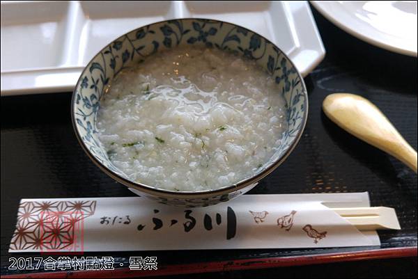 《泊》【北海道．小樽】小樽雪燈之路、溫泉、運河之宿 小樽古川