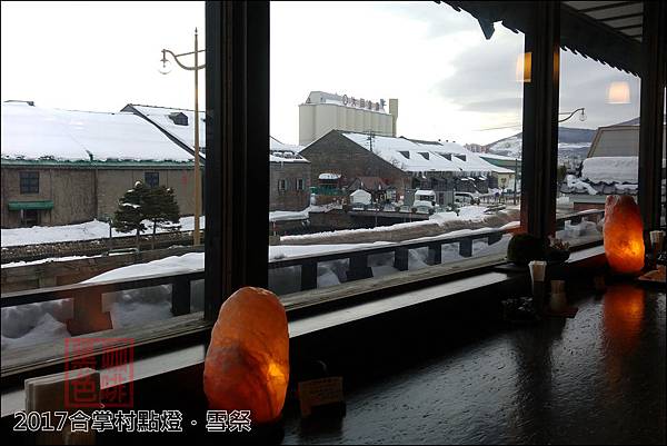 《泊》【北海道．小樽】小樽雪燈之路、溫泉、運河之宿 小樽古川