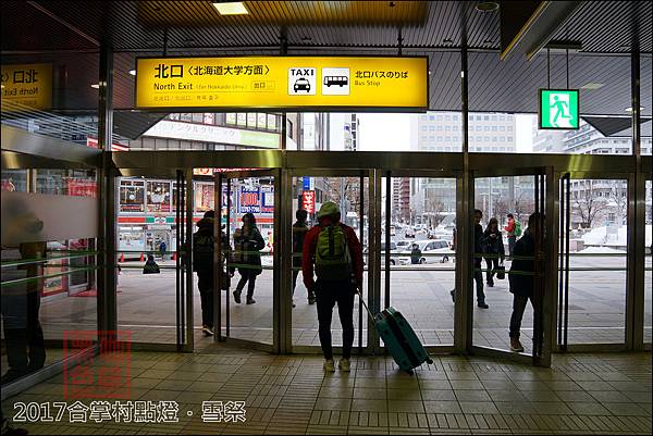 《泊》【北海道．札幌】札幌車站北口旁、早餐豐盛．札幌北門WB