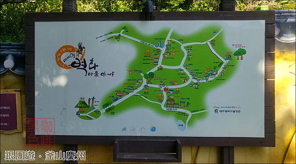 【東南旅遊】跟團實況：韓國．釜山、慶州雙城5日遊