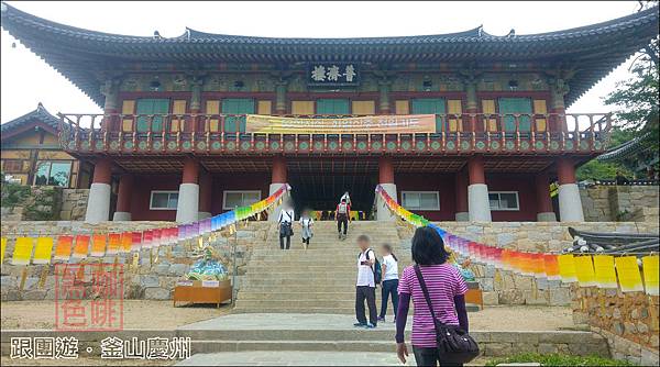 【東南旅遊】跟團實況：韓國．釜山、慶州雙城5日遊