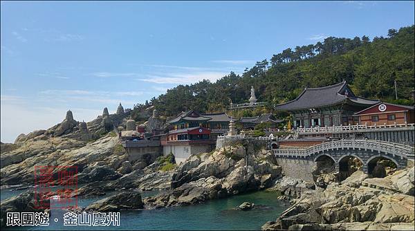 【東南旅遊】跟團實況：韓國．釜山、慶州雙城5日遊