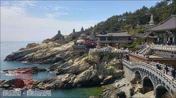 【東南旅遊】跟團實況：韓國．釜山、慶州雙城5日遊