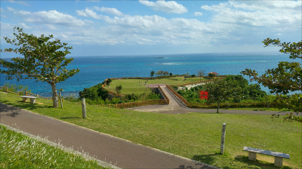 【沖繩．南部】知念岬公園（無料景點）