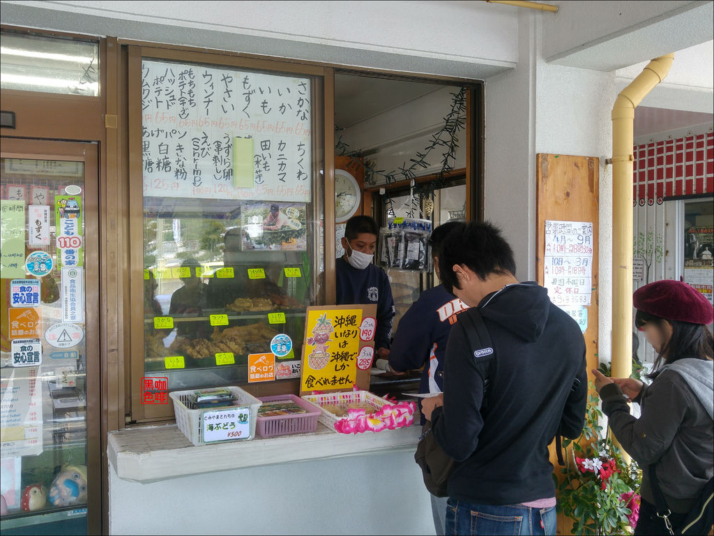 【沖繩．中部】奧武島｜來貓咪之島大啖現炸天婦羅、新鮮生魚片丼