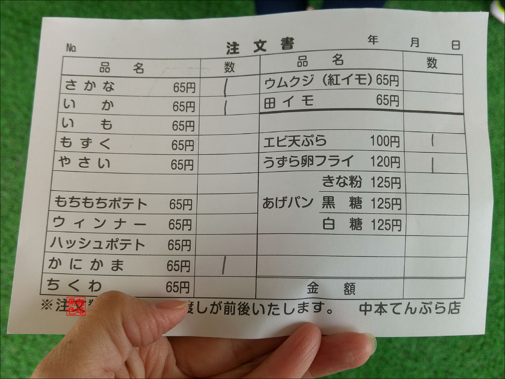 【沖繩．中部】奧武島｜來貓咪之島大啖現炸天婦羅、新鮮生魚片丼