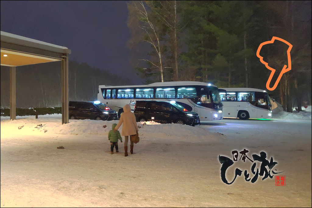 《遊》【北海道．富良野】森林精靈露台（ニングルテラス）附冬季