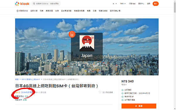 《賞櫻》【青森．弘前】弘前城、弘前公園．賞櫻名勝百選名所