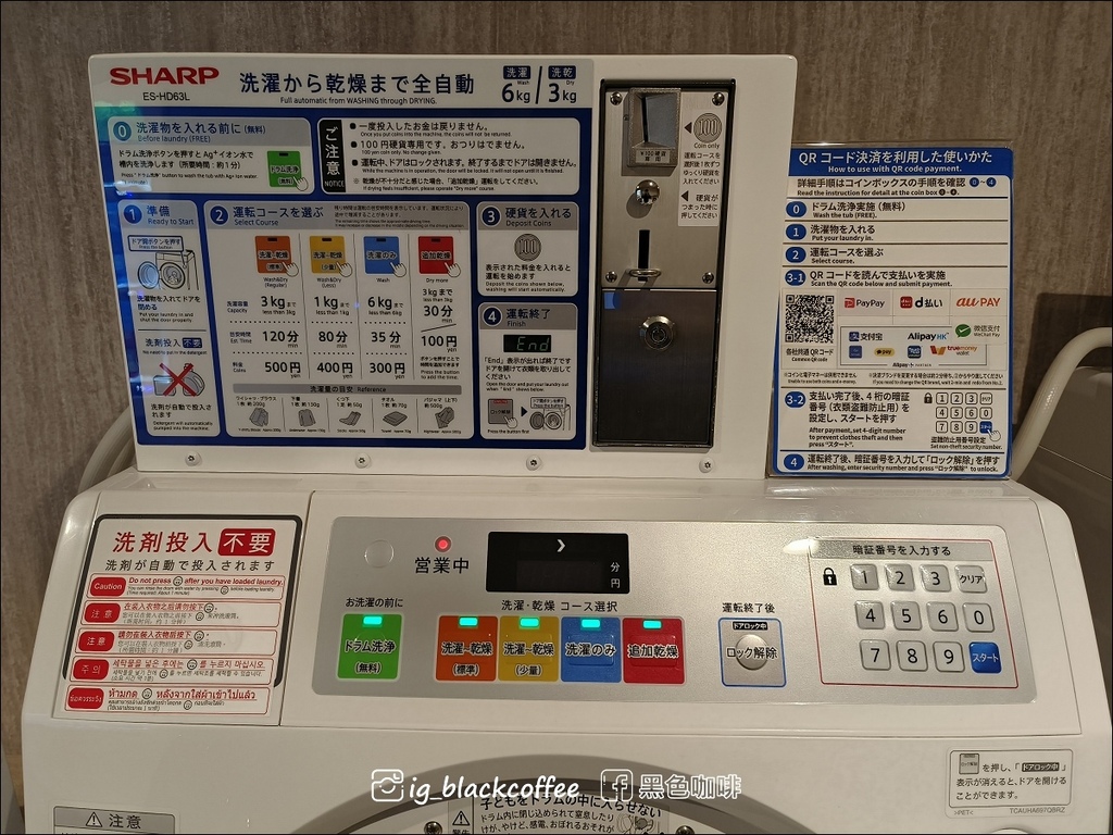 《泊》【岩手．盛岡】盛岡站前里士滿飯店 (Richmond