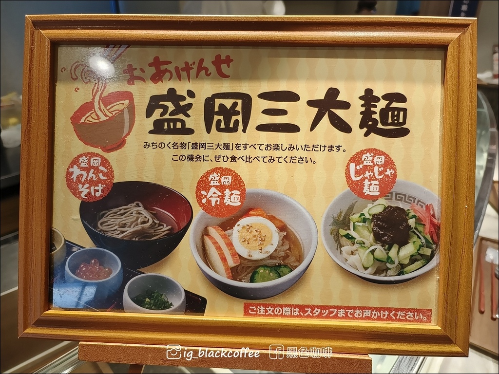 《泊》【岩手．盛岡】盛岡站前里士滿飯店 (Richmond