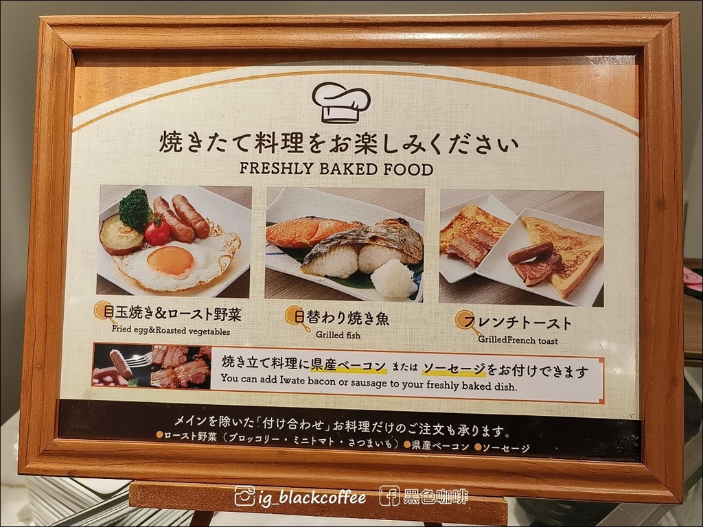 《泊》【岩手．盛岡】盛岡站前里士滿飯店 (Richmond