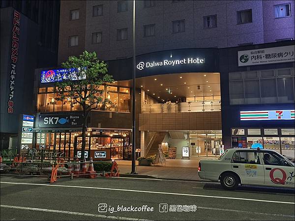 【行程幫你排好了】使用JR Pass 全日本鐵路通票（7日）