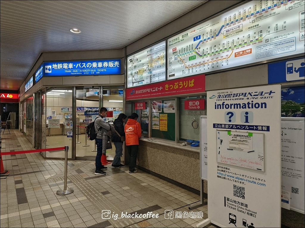 《遊》【富山．立山】2023 立山黑部開山穿越大雪谷．失敗篇