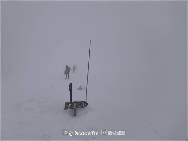 《遊》【富山．立山】2023 立山黑部開山穿越大雪谷．失敗篇