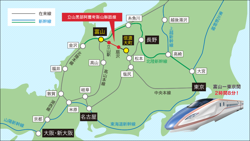 《遊》【富山．立山】2023 立山黑部開山穿越大雪谷．失敗篇