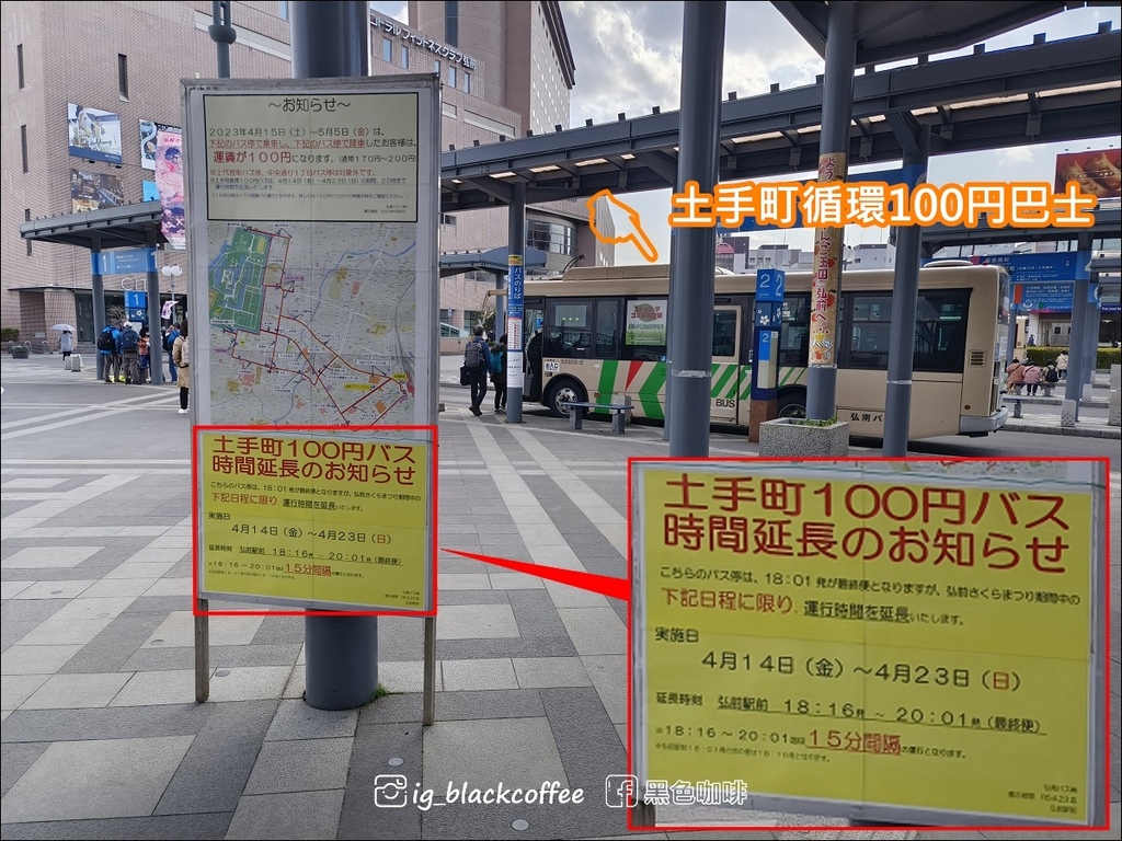 《賞櫻》【青森．弘前】弘前城、弘前公園．賞櫻名勝百選名所