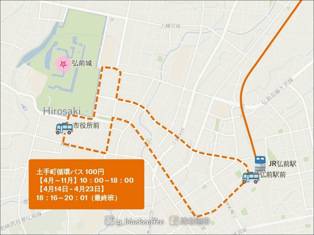 《賞櫻》【青森．弘前】弘前城、弘前公園．賞櫻名勝百選名所