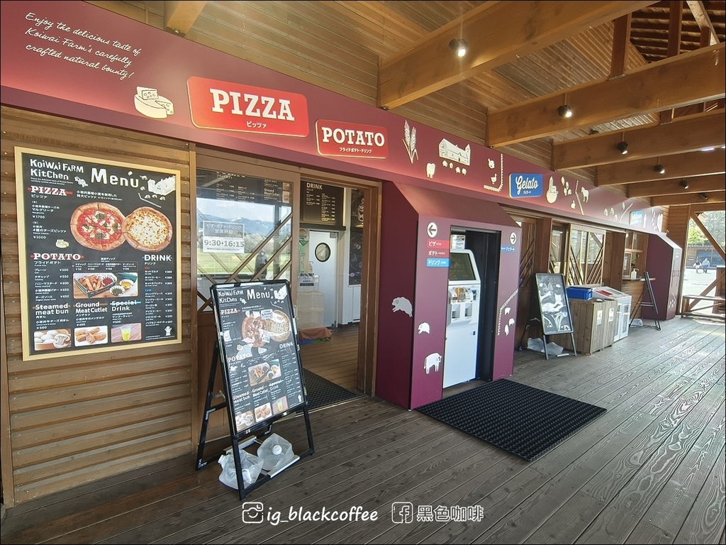 《賞櫻》【岩手.雫石】小岩井農場的一本櫻 (一本桜)/小岩井 《賞櫻》【岩手.雫石】小岩井農場的一本櫻 (一本桜)/小岩井