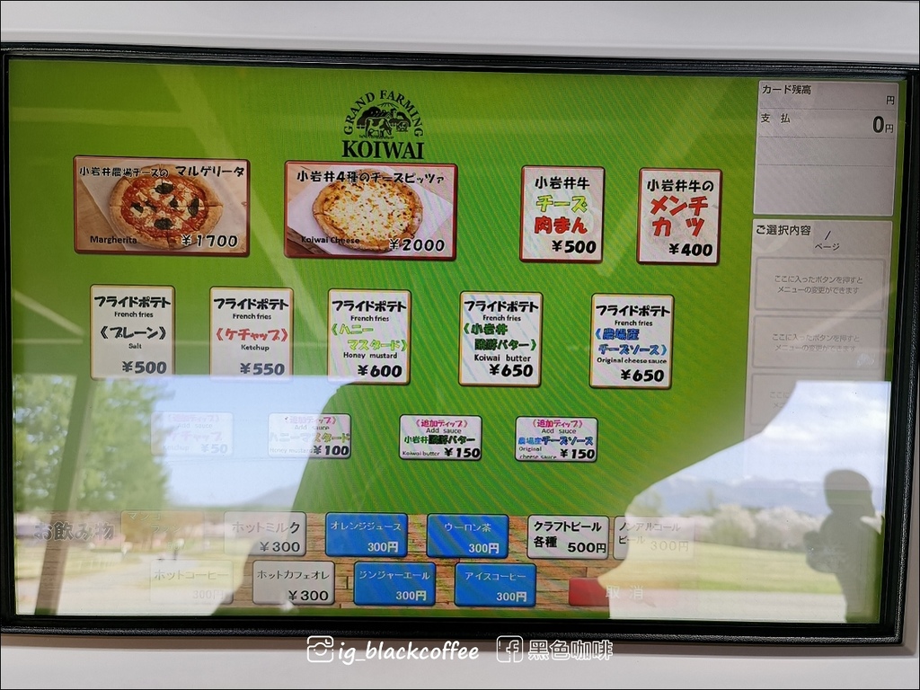 《賞櫻》【岩手.雫石】小岩井農場的一本櫻 (一本桜)/小岩井 《賞櫻》【岩手.雫石】小岩井農場的一本櫻 (一本桜)/小岩井