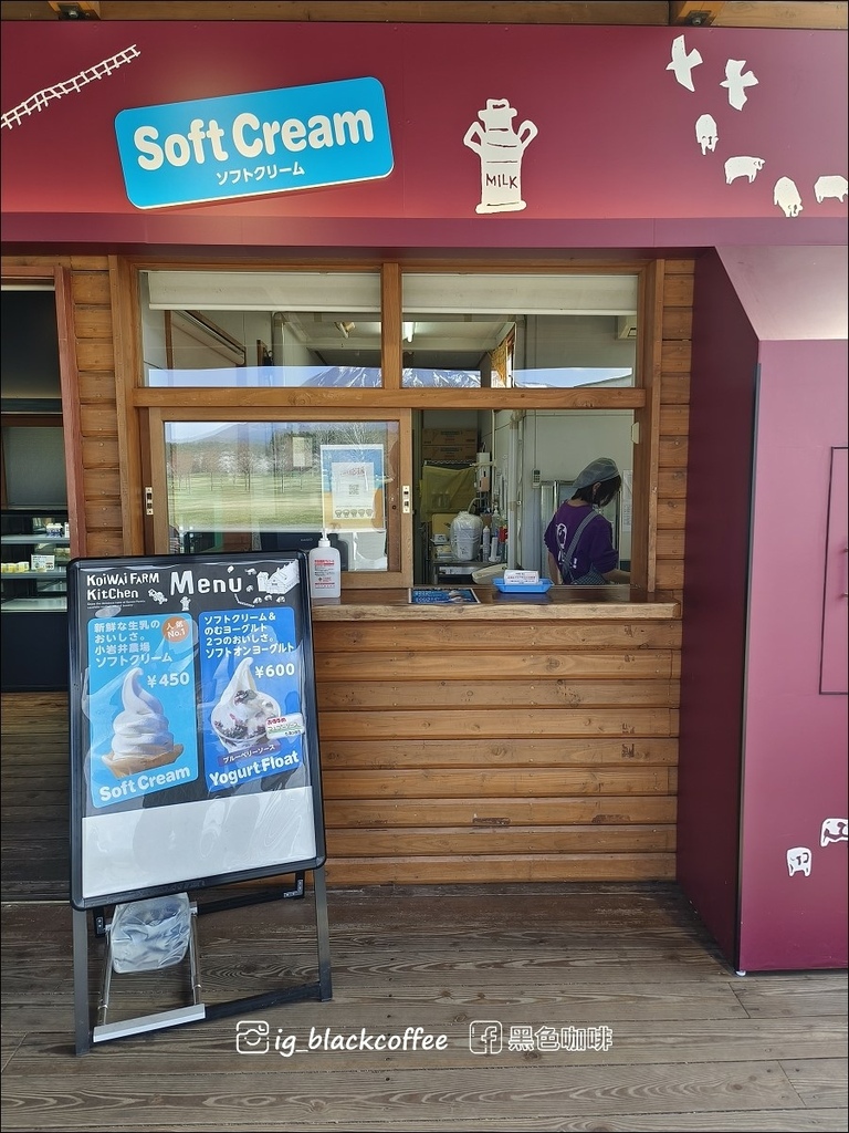 《賞櫻》【岩手.雫石】小岩井農場的一本櫻 (一本桜)/小岩井 《賞櫻》【岩手.雫石】小岩井農場的一本櫻 (一本桜)/小岩井