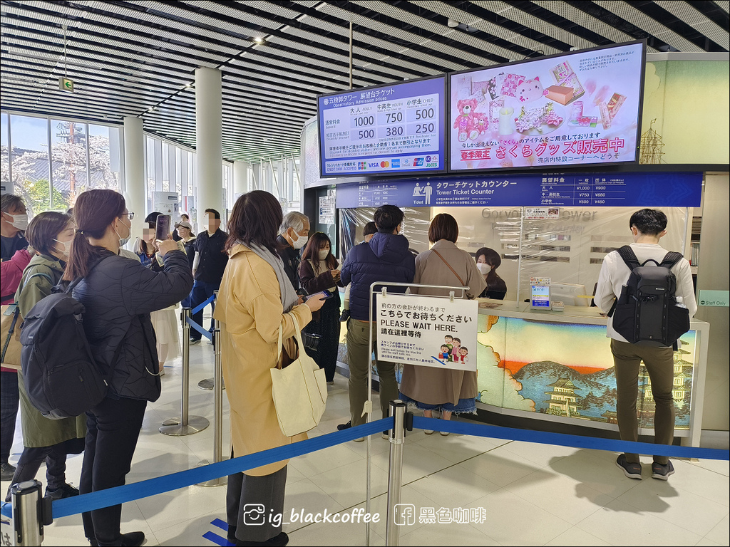 《賞櫻》【北海道.函館】五稜郭公園.賞櫻名勝百選名所|六花亭 《賞櫻》【北海道.函館】五稜郭公園.賞櫻名勝百選名所|六花亭